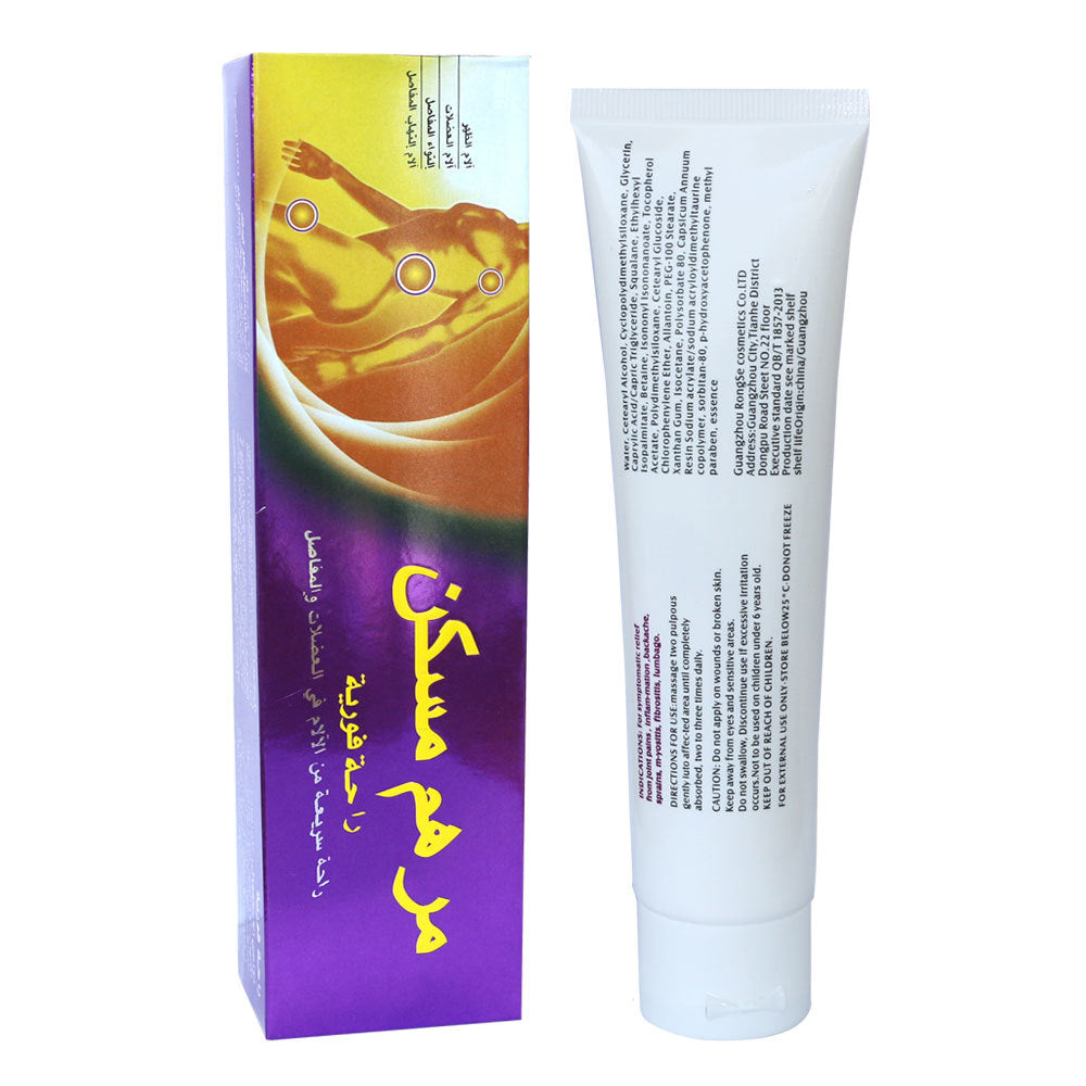 Acid Skin care lotion Neck Muscle Fever Care Cream